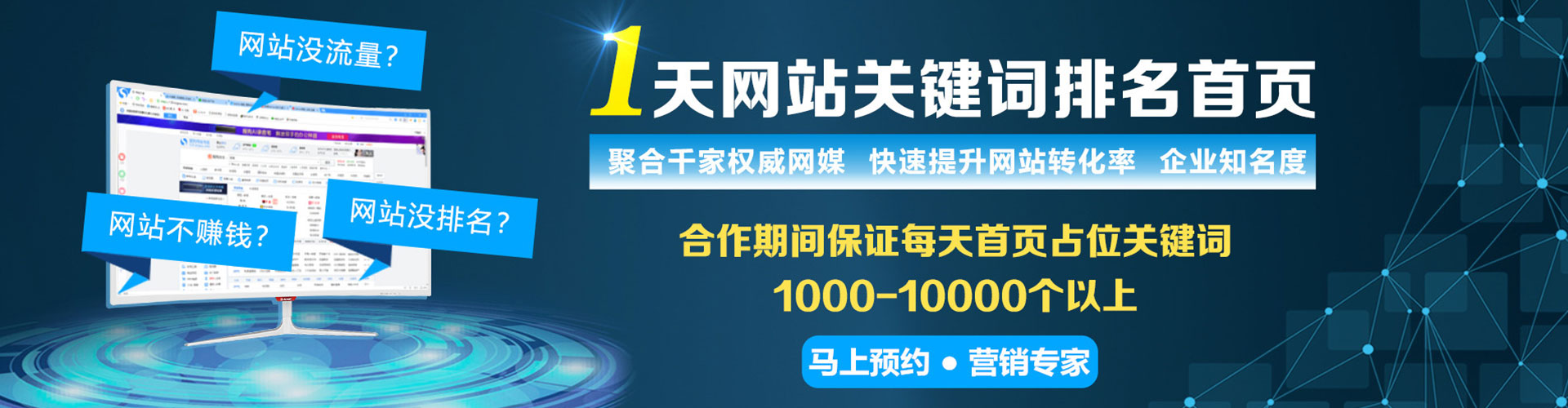 新郑百度如何推广