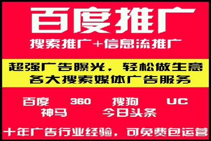 竞价托管SEM策略：提升网站流量与转化